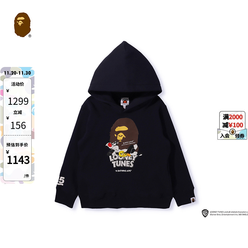 LOONEYTUNES联名童装猿人猫