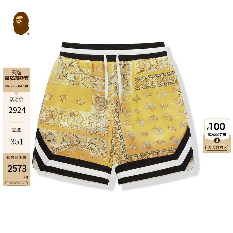 BAPE BLACK男装25年春夏佩斯利腰果花真丝运动风篮球短裤P6305MI