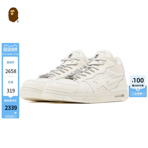 CLUTCHSTA休闲鞋BAPE
