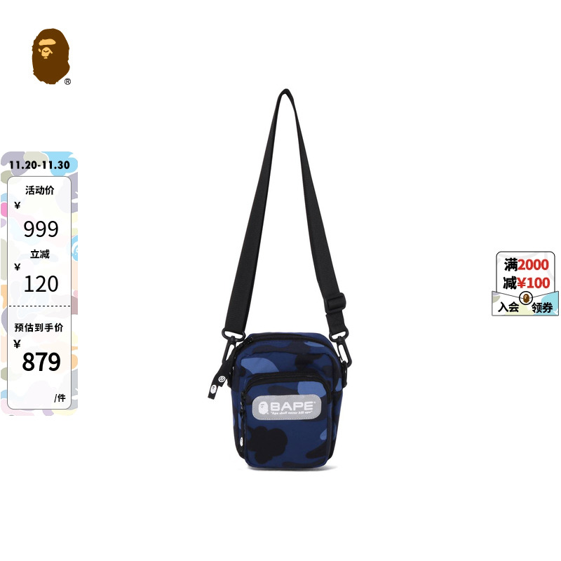 配饰BAPE满印迷彩反光字母斜挎包