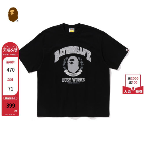 猿人字母印花短袖T恤BAPE
