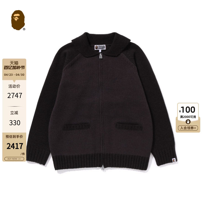 BAPE X OVO联名男装秋冬猿人猫头鹰考津毛衣针织外套120902L