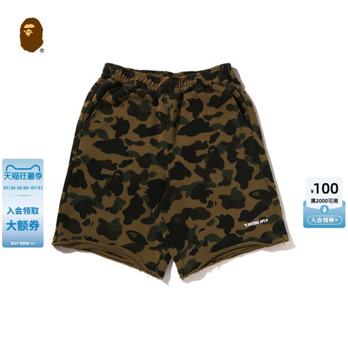BAPE刺绣迷彩图案不锁边运动短裤