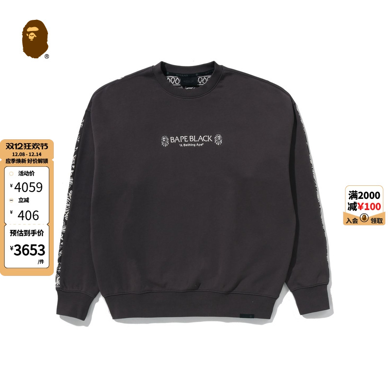 佩斯利腰果花拼接圆领卫衣