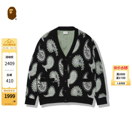 BAPEBLACK腰果提花针织开衫
