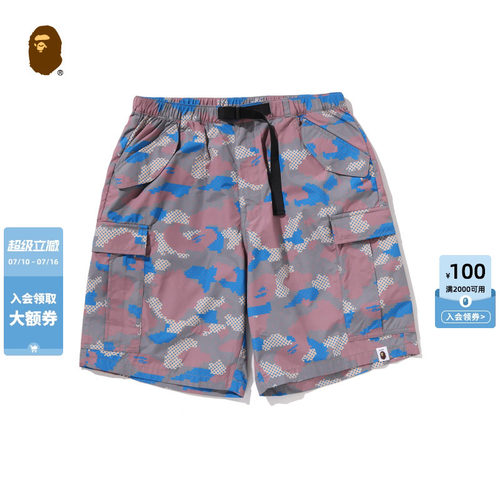 BAPE联名迷彩工装休闲短裤