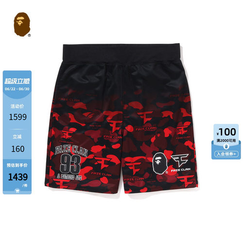 渐变迷彩图案猿人休闲短裤BAPE