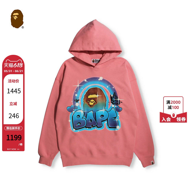 BAPE女装秋冬撞色猿人字母蝴蝶印花图案连帽卫衣214501H