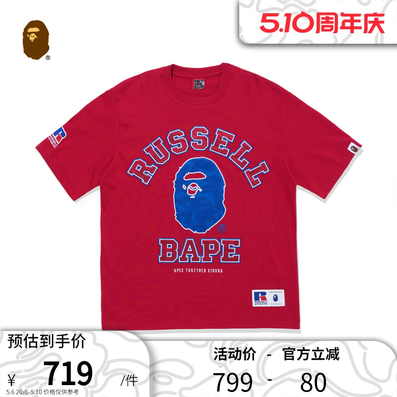 猿人头字母短袖T恤BAPE