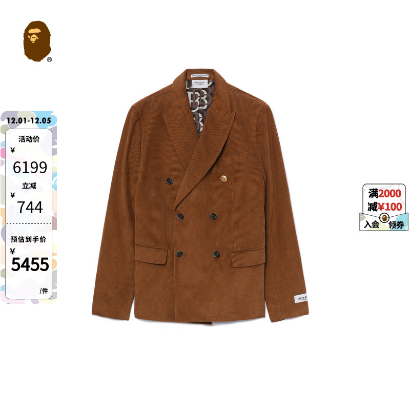 灯芯绒双排扣西装BAPE