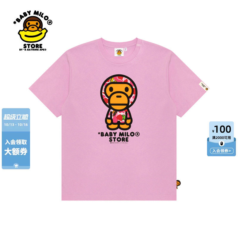 BABY MILO STORE女装26年春夏迷彩卡通小猴图案短袖T恤0450XXQ