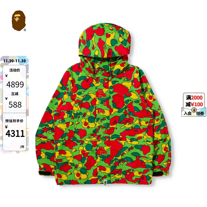 BAPE男装秋冬满印STA迷彩图案多口袋连帽夹克外套141006H