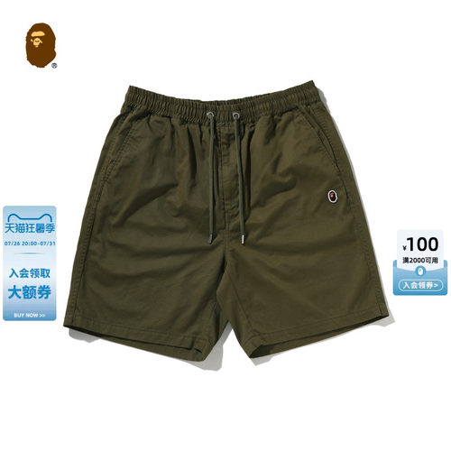 BAPE猿人刺绣标纯色松紧腰休闲裤