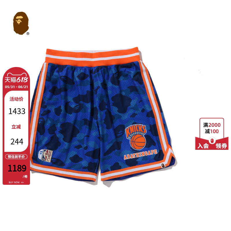 BAPE X M&N联名男装NBA纽约尼克斯队复刻迷彩篮球短裤905531P