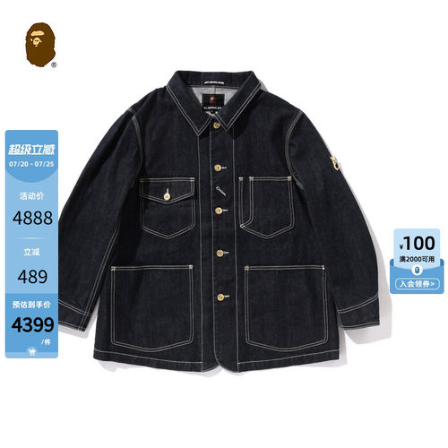 原色牛仔工装夹克外套BAPE
