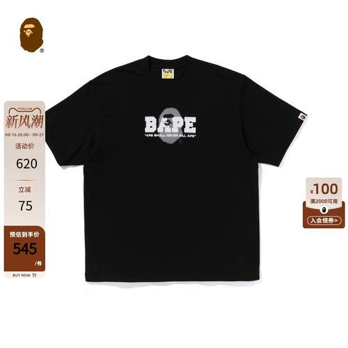 BAPE猿人字母图案印花短袖T恤