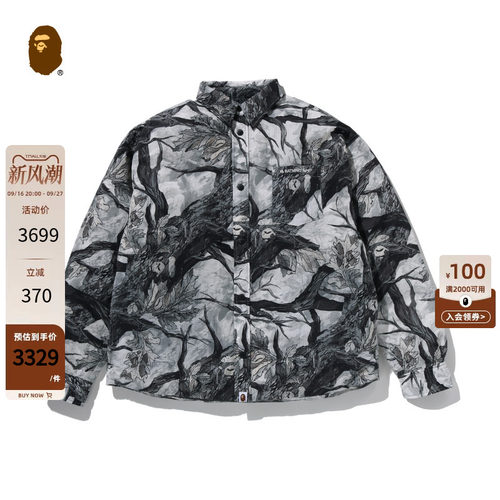 BAPE树叶纹迷彩图案羽绒服