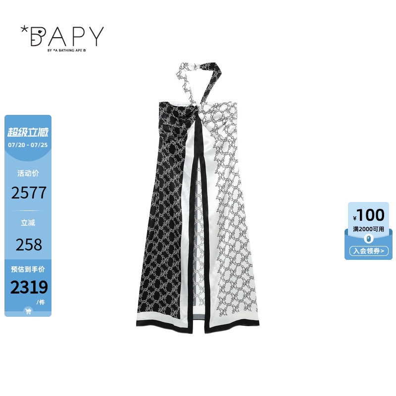 BAPY老花图案拼接挂脖长款罩衫