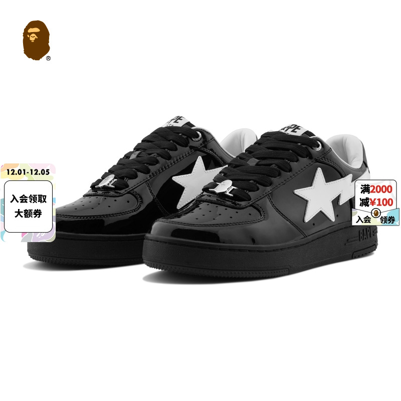 BAPESTA撞色星标漆皮亮面休闲鞋