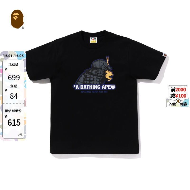 猿人武士字母印花短袖T恤BAPE