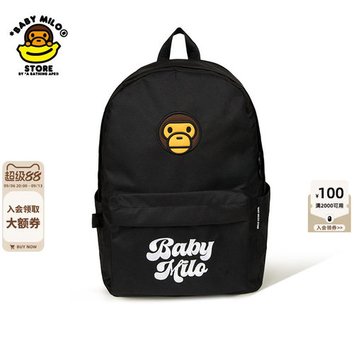 BABYMILOSTORE双肩包（大号）