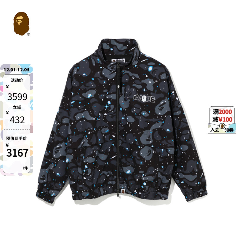 BAPE星空图案狙击标签夹克外套