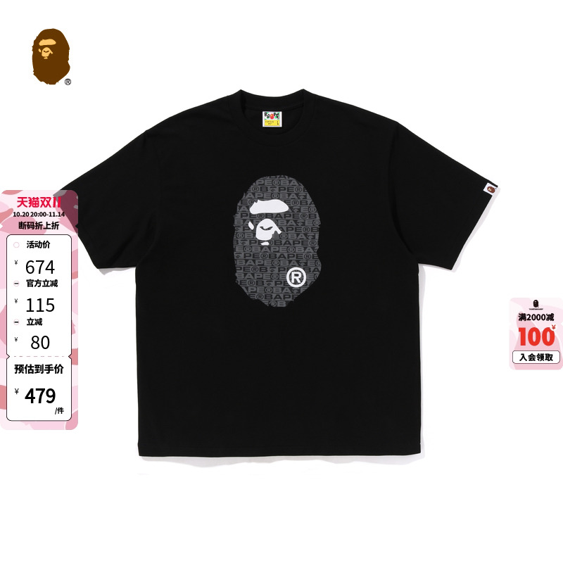 猿人字母猿人印花短袖T恤BAPE