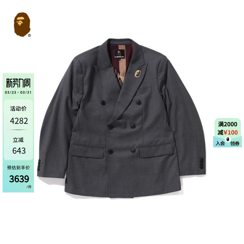 MR.BATHING APE男装25春夏猿人胡子徽章双排扣西装外套309401O