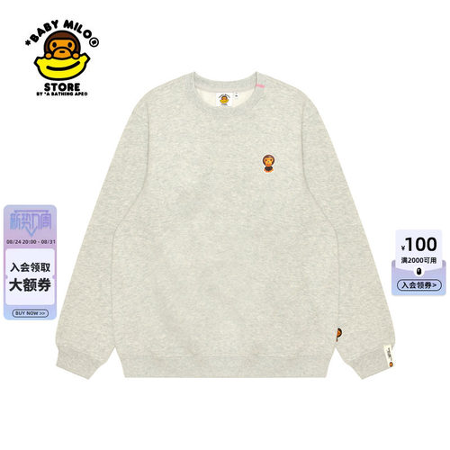 卡通小猴家族印花薄绒圆领卫衣