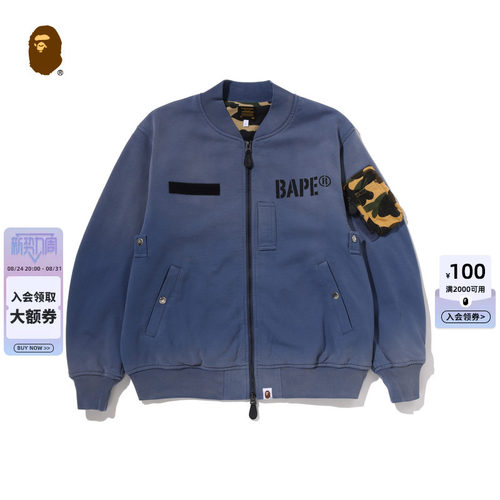 BAPE做旧感拼接口袋拉链夹克外套