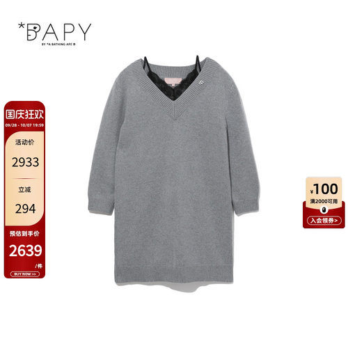 BAPY假两件拼接蕾丝针织连衣裙