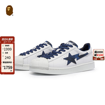 BAPE SKULL STA男鞋春夏迷彩星标休闲鞋191007K