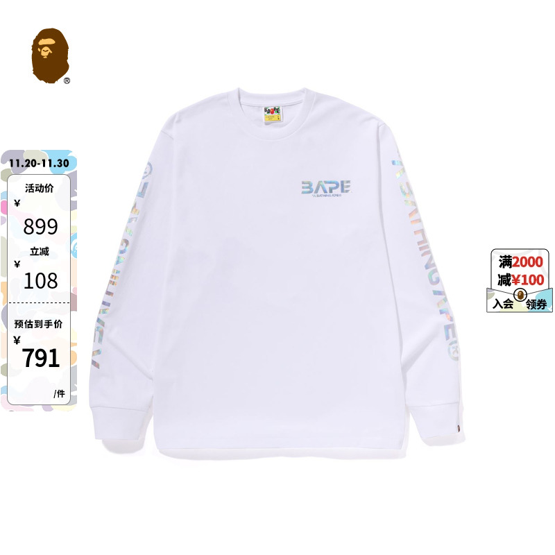 月球景象猿人飞碟镭射长袖T恤