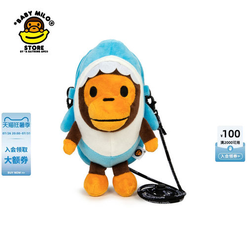 BABYMILOSTORE卡通小猴手机包