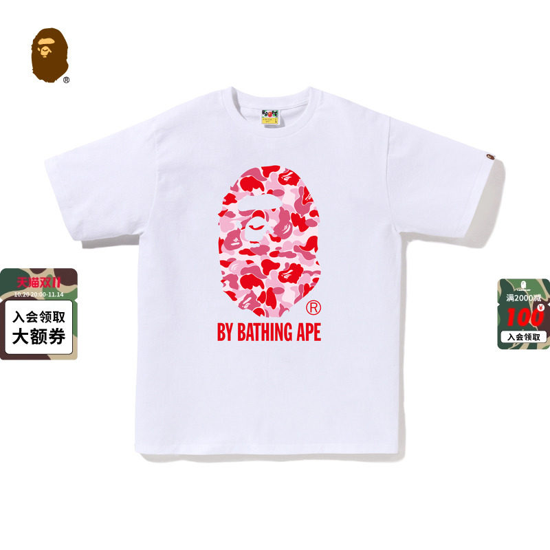 BAPE迷彩图案猿人印花短袖T恤