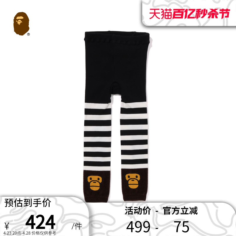 卡通BABYMILO条纹打底裤BAPE