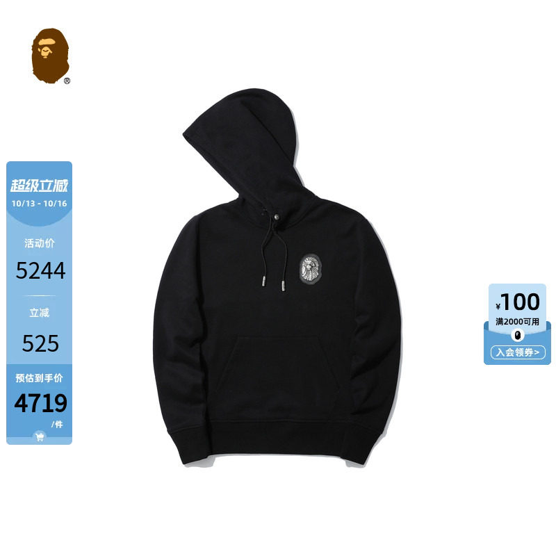 BAPE BLACK男装春夏猿人金属徽章抽绳连帽卫衣W3100MC