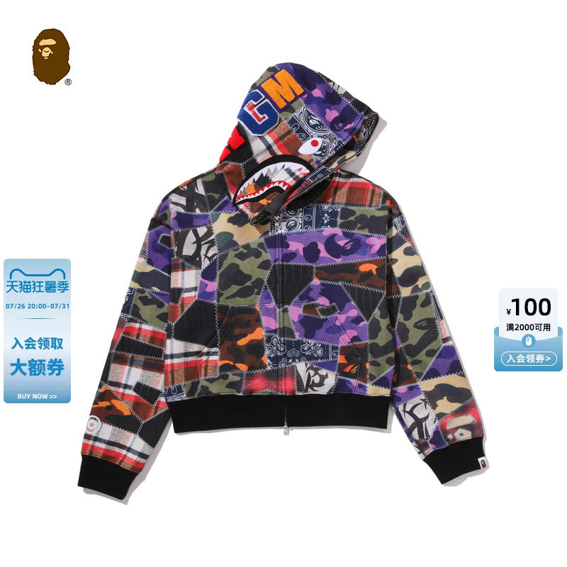 BAPE拼布迷彩全拉链鲨鱼卫衣外套