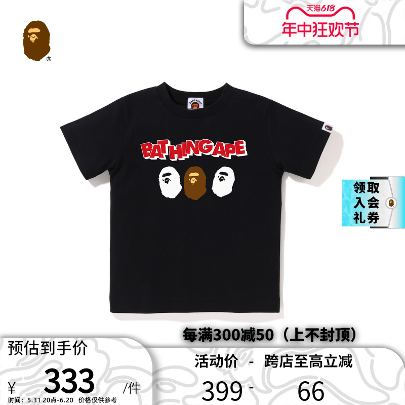 猿人头字母印花图案短袖T恤BAPE