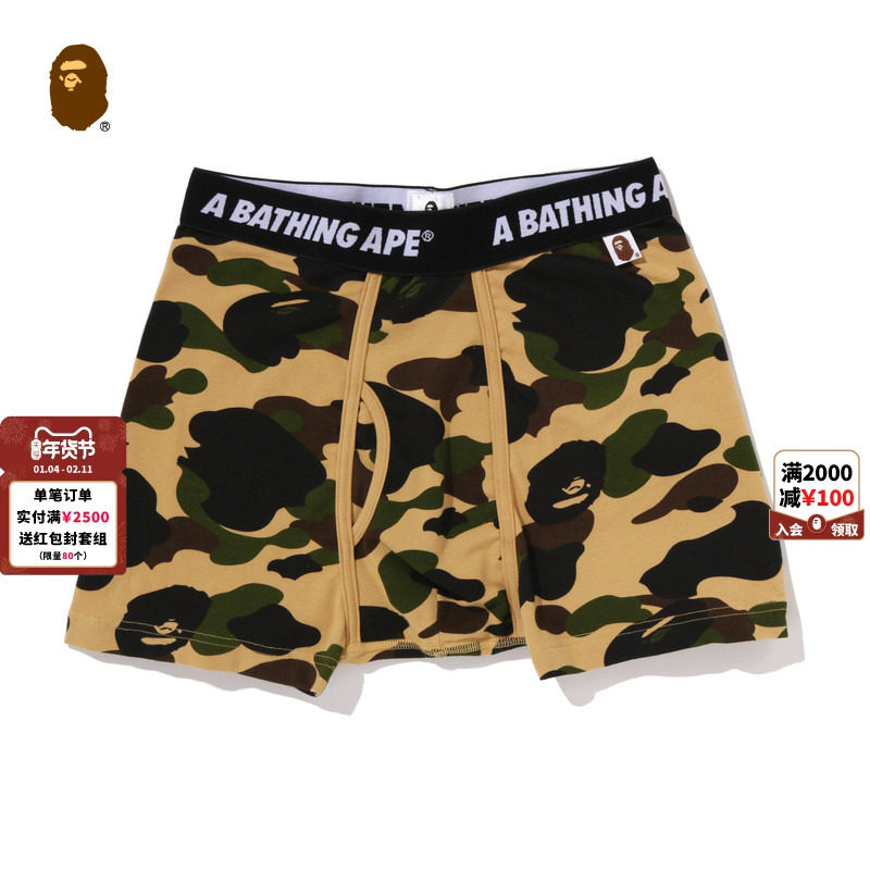 BAPE男装25年秋冬迷彩图案四角平脚内裤005831P,女士内衣/男士内衣/家居服,男平角内裤,淘宝优惠券,粉丝福利购,淘宝优惠卷