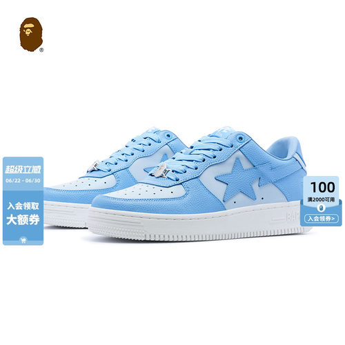 BAPE女鞋感纹路BAPESTA休闲鞋