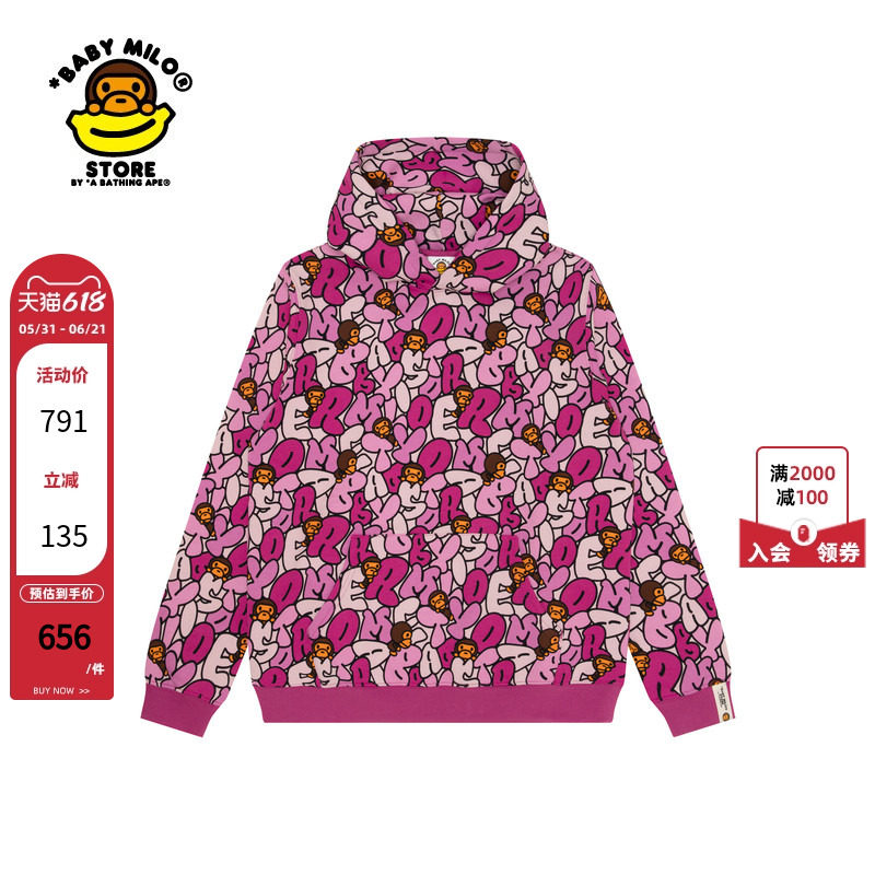 BABY MILO STORE女装24年秋冬卡通字母小猴休闲连帽卫衣3038XXN