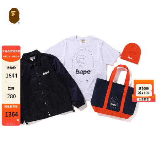 新年福袋四件套组BAPE