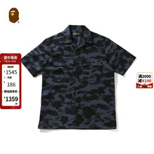 MR BATHING APE男装春夏满幅猿人迷彩图案短袖衬衫131005G