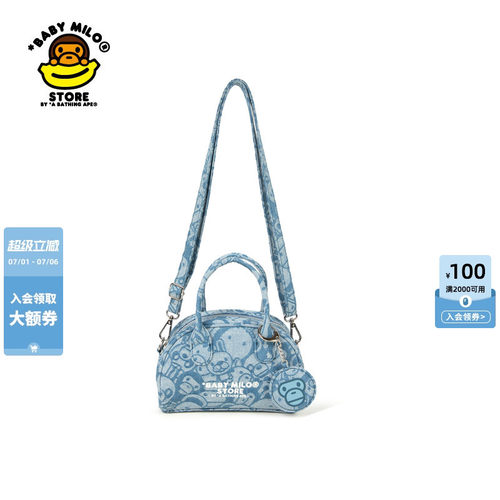 卡通动物手提包斜挎包含镜子挂件