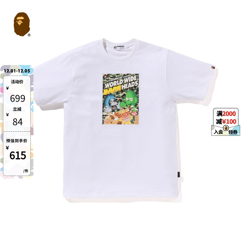 字母趣味印花短袖T恤BAPE