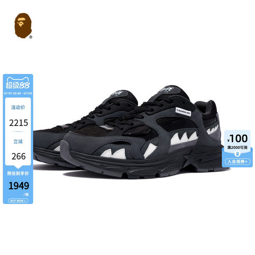 星标SHARKSTA休闲鞋BAPE