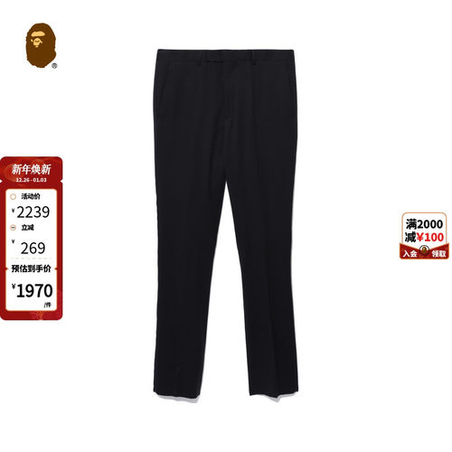 羊毛纯色休闲长裤BAPE