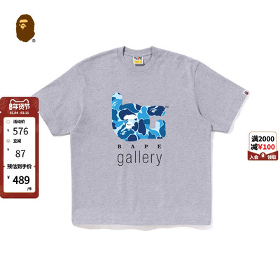 BAPEGALLERY印花限定款短袖T恤