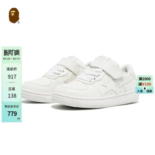 391001L 秋冬字母图案魔术贴星标纯色休闲鞋 BAPE STA童鞋